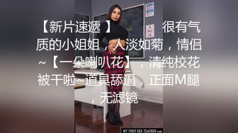 女儿在沙发被老爸虐 S1：E10 &lsquo;爸爸教训女儿&rsquo;