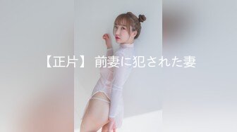 原版电子厂⑥合集 -- 极品微毛馒头穴妹子 肥美大鲍鱼【14V】 (2)