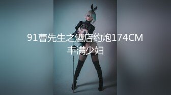 《重磅福利✅极品泄密》推特气质女王长腿反差女神！淫荡美娇娘【美杜莎Serena】最新私拍，约炮金主与闺蜜互玩紫薇完美炮架 (4)