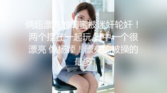 欧美直播跳蛋高潮长腿美女Hiddendana合集【25V】 (10)