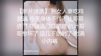 德州自拍骚逼少妇各种姿势内射