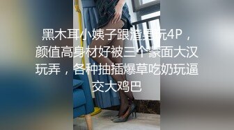 絲襪高跟大屁股露臉極品人妻在家跟小哥激情啪啪，舔弄大雞巴的樣子真騷，活好不粘人讓小哥床上床下各種爆草_2