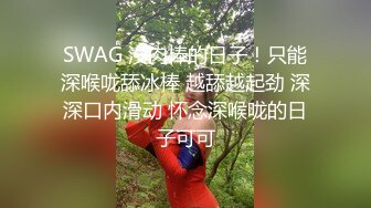 素颜小少妇的精油小嫩逼，有露脸撅着屁股让小哥玩弄，光滑透亮抚摸抠穴叫的好刺激，各种诱惑狼友抠逼呻吟