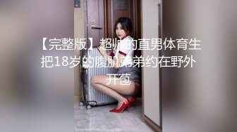 绵阳后入熟女仰拍