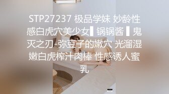 甜美大长腿美少女性感黑丝高跟鞋自慰啪啪，掰开粉穴黄瓜插入，翘起屁股露肥逼扭动，口活不错骑乘猛操屁股