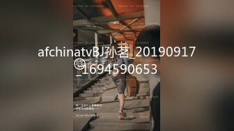 afchinatvBJ孙茗_20190917_1694590653