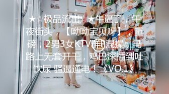 绿播【超哇塞哦】套路婊~迷人乳沟【40V】 (37)