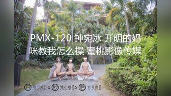 【MJ精品】三人组灌醉MJ清纯良家少妇 玩胸玩穴暴力抽插～绝对刺激 (3)