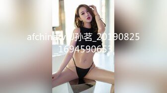 afchinatvBJ孙茗_20190825_1694590653