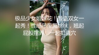 调教漂亮美女 不要 不要什么 怎么这么开啊 我想合上 你合的上吗 清纯美女这烂逼都合不上了