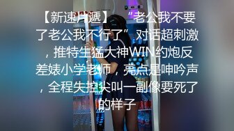 《鑫仔丶探花》丰满美臀小少妇，摸摸屁股扣骚穴