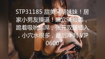 OnlyFans 下面有跟棒棒糖loliiiiipop99  出轨已婚女上司