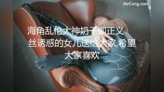 【贺新春❤️会所尊享】高冷豪乳女神开档牛仔裤 无套啪啪做爱口爆做爱 爆射吞精 正侧面双视角 完美露脸 高清720P原版