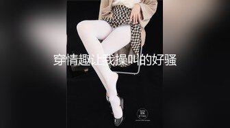 【AI换脸视频】杨幂 极品女奴跪地求爱，主人满足她的要求