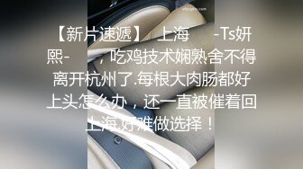   女神最爱吃大棒棒，无一列外眼镜骚表妹吃得更是如痴如醉，内射灌满樱桃嘴嘴吃饱饱心花怒放！！