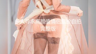 极品媚黑骚婊人妻✿顶级绿帽大神『reallysweettea』把小娇妻献给大黑屌小巧身材被大老黑肉棒直接捅到子宫了3