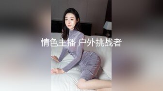 人妖系列之人妖插人妖极品身材性感人妖妩媚表情相互爱抚舔肛插插呻吟动听诱人超美诱惑