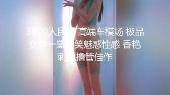 绿奴男友看单男狠操自己00后嫩女友