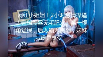 【天府女神❤️高端性爱】顶级淫妻『Lucky』专属新作《黑丝OL秘书和两位老板面对面自慰》怼操浪叫 全程语言刺激拉满