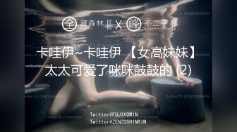 【人蛇大战三百回合】高颜值网红，摸穴调情很嗲