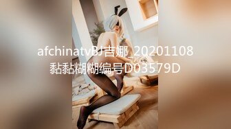 2/21最新 丰满美臀小少妇摸摸屁股扣骚穴按头深喉口交VIP1196