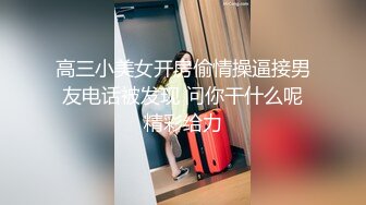 【瘦猴先生探花】兼职学生妹，深夜来访，小伙掐着脖子爆操，软玉温香颠鸾倒凤，值得一撸，强烈推