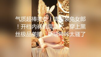 動車上碰到高挑身材美女,紫色內褲性感撩人啊