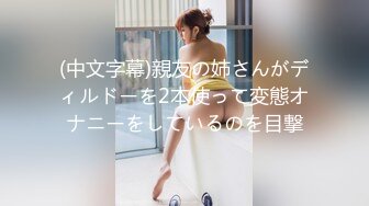 最新众筹未公开精品！极品童颜巨乳花神下凡【乳神-本垒奈】尺度升级，蜜花乳交的骑人之福