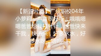 蜜桃传媒 pmc-425 放荡淫女勾引外卖小哥-林嫣