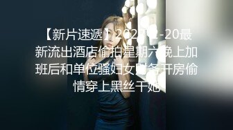 【新片速遞】  2024-7-22【潜入风俗店】会所女技师，花臂纹身美乳，半套服务，舔背乳推按摩，翘起屁股打飞机