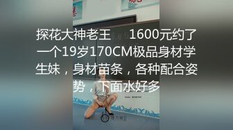 泡了2个多月终于搞到手的师范院校大二美女,肏逼经验太少只能完全配合男的干她,全程爽的高潮不断,呻吟销魂!