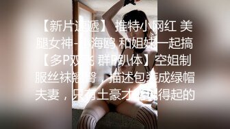 嫩乳萝姬苗条身材淫荡网红小姐姐▌妮酱 ▌性感女仆待你玩插肛玩穴不行了爸爸