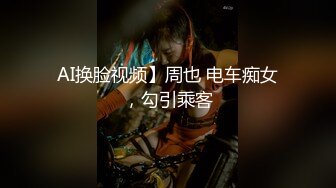 精东影业JDYP-014 找大奶妹子陪着去赌钱