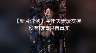 ✿网红女神✿ 最新极品嫩鲍超人气网红女神▌柚子猫▌