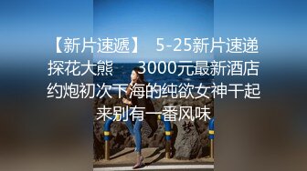 老婆出差把小姨子哄到床上各种狂操洗澡时又去干的腿发软