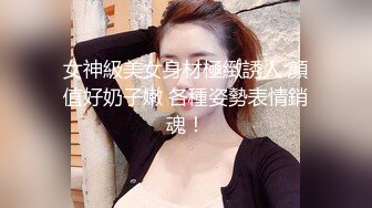 大商超一路跟踪抄底短裙美女 哦槽竟然没穿内裤