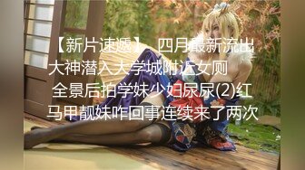 【硬核❤️淫啪大神】Make性专家✿ 捆绑SM调教极品女幼师 肛塞后庭玩弄母狗 羞辱蹂躏肉奴绝叫哀嚎 强制高潮爆肏蜜壶