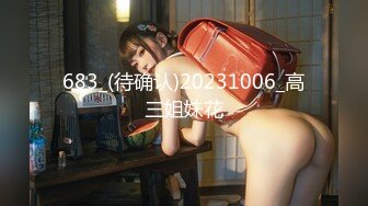  传统姿势无套操极品女友插菊花后入大屁股完美炮机叫声销魂