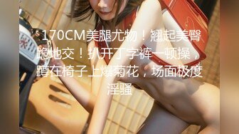    最新性爱泄密蒙眼玩操逼紧人骚高三反差骚货小女友 清纯肛交无套爆菊+口爆吞精裹射