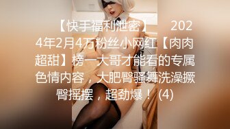 【新片速遞】 小骚婊过年不打烊，全程露脸跟狼友嗨皮，自己抠逼玩到高潮喷水好刺激，主动给小哥舔弄大鸡巴吸蛋蛋激情上位