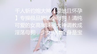 前段时间开过的一个坦克-口爆-舞蹈-淫妻-女上