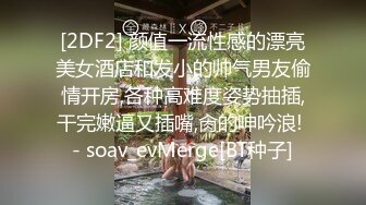 无水印11/2 健身妹子被后入输出这股型没说了就一个字干内射VIP1196