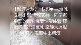 今日最新高质量酒店偷拍【6-16】身材苗条的美腿清纯学生妹，又被拍到打炮