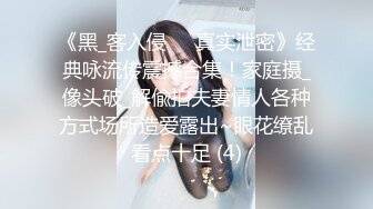 牛仔裤小背心，很会玩诱惑极品女神，难得露脸细长美腿，脱下丁字裤露多毛肥穴