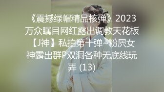 【新速片遞】 ✨两对年轻情侣开房玩色情游戏 输了给口或者被插20下射了得话就放进去一晚上 整晚4P干的不亦乐乎