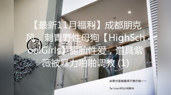 小情侣约会日式餐厅 体验别样的激情性爱大战 白皙翘臀与硕大肉棒在餐桌间摩擦纠缠 令男友飘飘欲仙