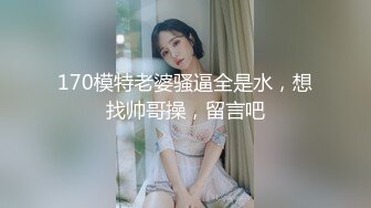 妖艳小骚货【瑶瑶KIYOMI】和炮友开SUV户外午夜狂欢玩车震，全裸开干无套爆操，直接内射小骚逼.