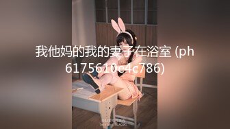 网聊约到的24岁清纯少妇 一上了床浪的不行