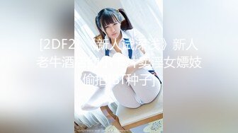 【新速片遞】  快手酸溜溜 ·巨乳少妇❤️裸舞诱惑，手指扣逼，非常骚！ 