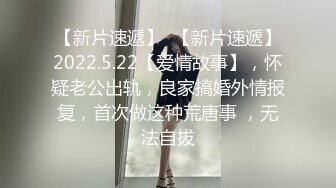 《高质厕拍精品泄密》颜值漂亮小姐姐较多的餐厅女厕完美视角偸拍超多靓妹方便 逼脸同框尽情欣赏女性各式各样的私处 (1)